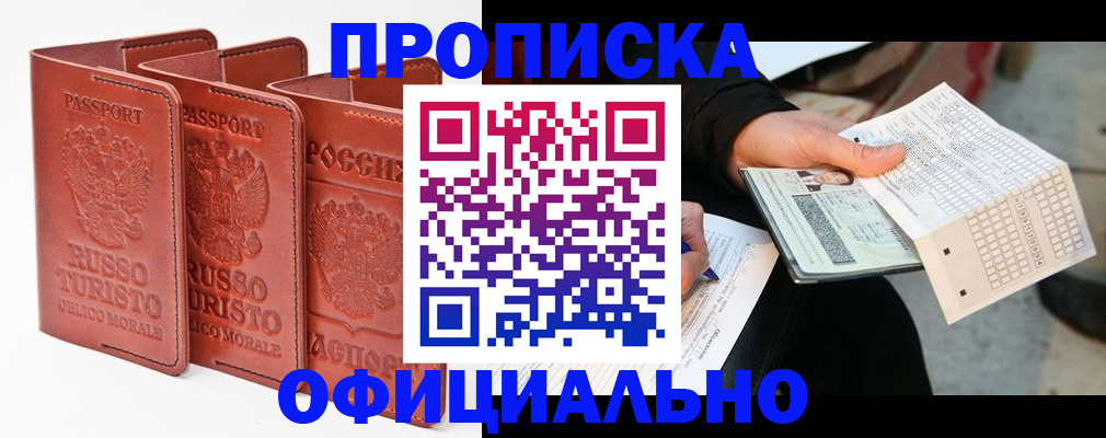 регистрация для школы в Пикалёво
