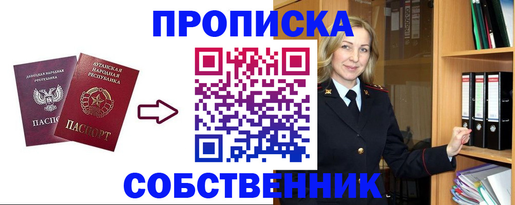 прописка поиск в Пикалёво