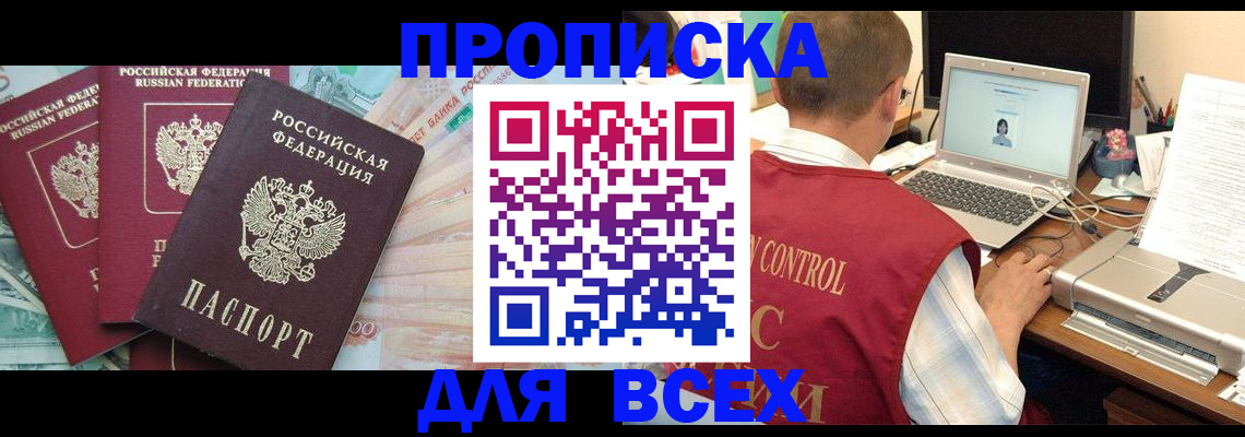 миграционный учет в Пикалёво